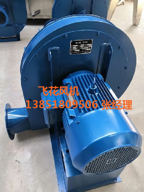 JWC系列離心式風(fēng)機